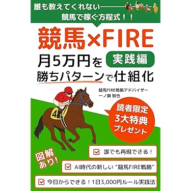 Amazon.co.jp 最新リリース: 企業金融・投資 の新着ランキングです。